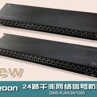 16/24路機架式千兆(1000M)網絡信號防雷器 網絡交換機防雷器 OMS-RJ45/24/1000 16/24路機架式千兆(1000M)網絡信號防雷器 網絡交換機防雷器 OMS-RJ45/24/1000