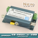 模擬攝像機(jī)二合一防雷器（視頻二合一防雷器、二合一電涌保護(hù)器、二合一浪涌保護(hù)器、二合一避雷器）